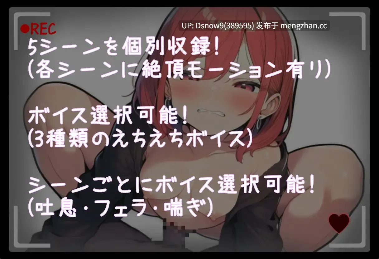 [SLG/动态/生肉] 【ボイス/SE付き・体験型】ねとられえっち・しみゅれーた【ぬるぬる動くシミュレータ】[PC/769M]-第2张图片-萌站