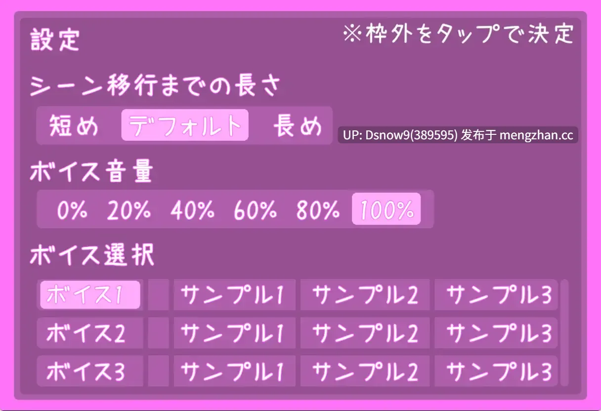 [SLG/动态/生肉] 【ボイス/SE付き・体験型】ねとられえっち・しみゅれーた【ぬるぬる動くシミュレータ】[PC/769M]-第5张图片-萌站