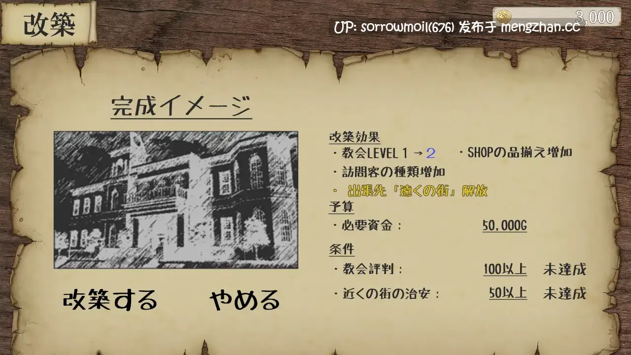 【DLsite 汉化 多结局 CV 动画 触摸/抚摸 萝 修女 淫乱 口交 巨乳/爆乳】   あなたの街のご奉仕○リ巨乳シスター  你所在城镇的侍奉萝莉巨乳修女【ver1.0/RJ01241022/社团名:わからせ屋/声优:鳴森りいあ】-第4张图片-萌站