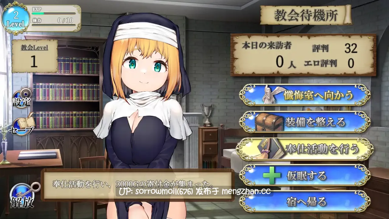 【DLsite 汉化 多结局 CV 动画 触摸/抚摸 萝 修女 淫乱 口交 巨乳/爆乳】   あなたの街のご奉仕○リ巨乳シスター  你所在城镇的侍奉萝莉巨乳修女【ver1.0/RJ01241022/社团名:わからせ屋/声优:鳴森りいあ】-第6张图片-萌站