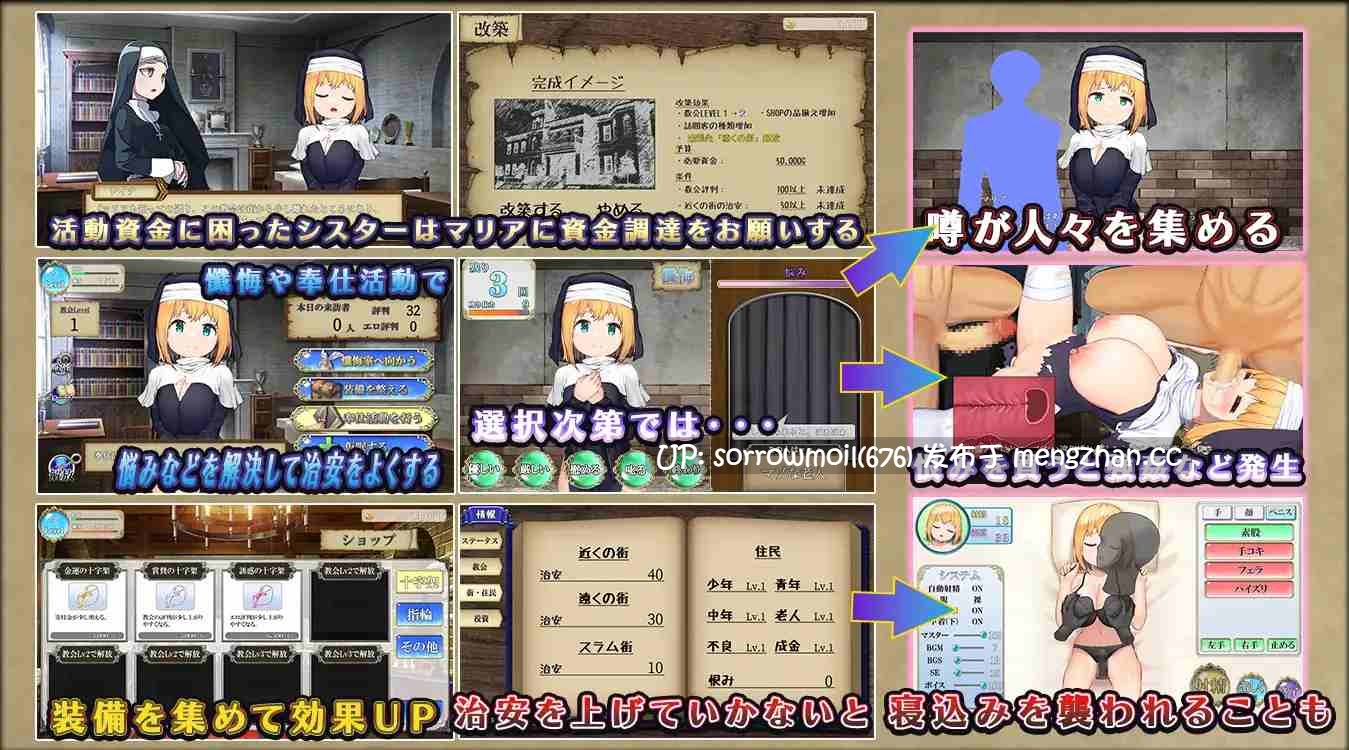 【DLsite 汉化 多结局 CV 动画 触摸/抚摸 萝 修女 淫乱 口交 巨乳/爆乳】   あなたの街のご奉仕○リ巨乳シスター  你所在城镇的侍奉萝莉巨乳修女【ver1.0/RJ01241022/社团名:わからせ屋/声优:鳴森りいあ】-第8张图片-萌站