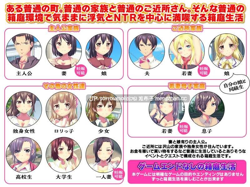 【DLsite 汉化 日常/生活 被NTR(苦主视角) NTR(黄毛视角) 怀孕】 普通の浮気とNTR生活シミュレーター 普通的出轨与NTR生活模拟器【ver1.0/RJ01514711/社团名:天粋球児】-第3张图片-萌站 【DLsite 汉化 日常/生活 被NTR(苦主视角) NTR(黄毛视角) 怀孕】 普通の浮気とNTR生活シミュレーター 普通的出轨与NTR生活模拟器【ver1.0/RJ01514711/社团名:天粋球児】-第3张图片-萌站