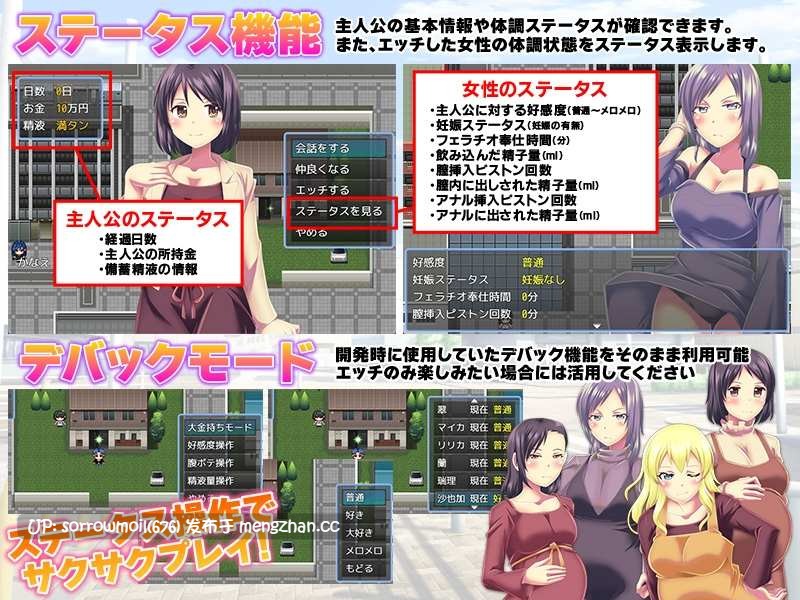 【DLsite 汉化 日常/生活 被NTR(苦主视角) NTR(黄毛视角) 怀孕】 普通の浮気とNTR生活シミュレーター 普通的出轨与NTR生活模拟器【ver1.0/RJ01514711/社团名:天粋球児】-第6张图片-萌站 【DLsite 汉化 日常/生活 被NTR(苦主视角) NTR(黄毛视角) 怀孕】 普通の浮気とNTR生活シミュレーター 普通的出轨与NTR生活模拟器【ver1.0/RJ01514711/社团名:天粋球児】-第6张图片-萌站