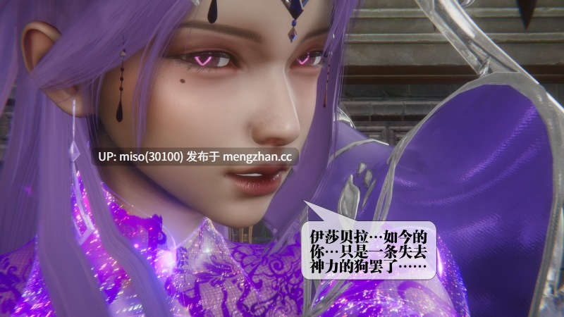 堕落54/原画-第12张图片-萌站