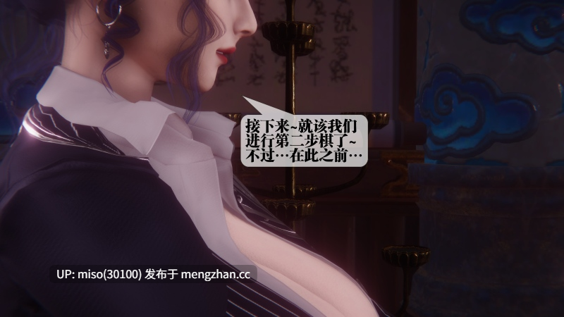 堕落54/原画-第26张图片-萌站