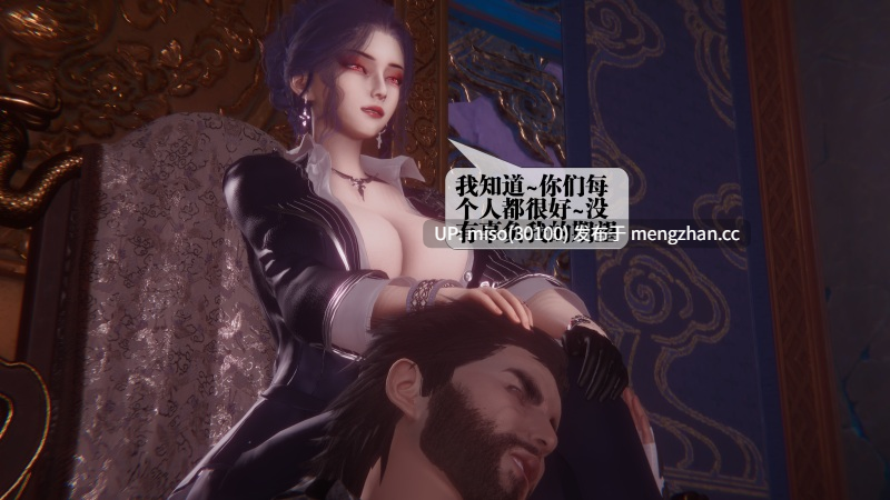 堕落54/原画-第31张图片-萌站