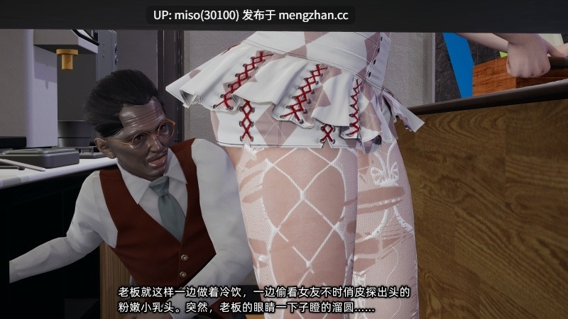 [不爱我就拉倒] 我的迟钝女友小维01-12