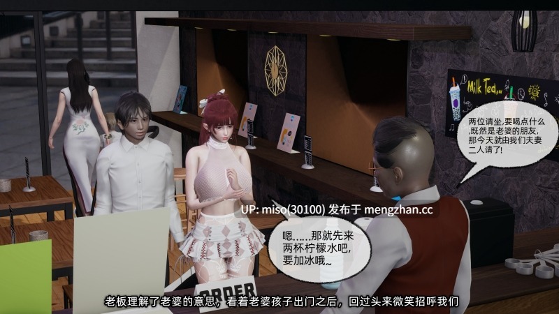 [不爱我就拉倒] 我的迟钝女友小维01-12-第4张图片-萌站
