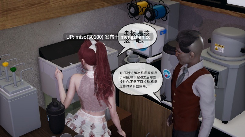 [不爱我就拉倒] 我的迟钝女友小维01-12-第7张图片-萌站