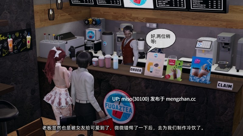 [不爱我就拉倒] 我的迟钝女友小维01-12-第5张图片-萌站