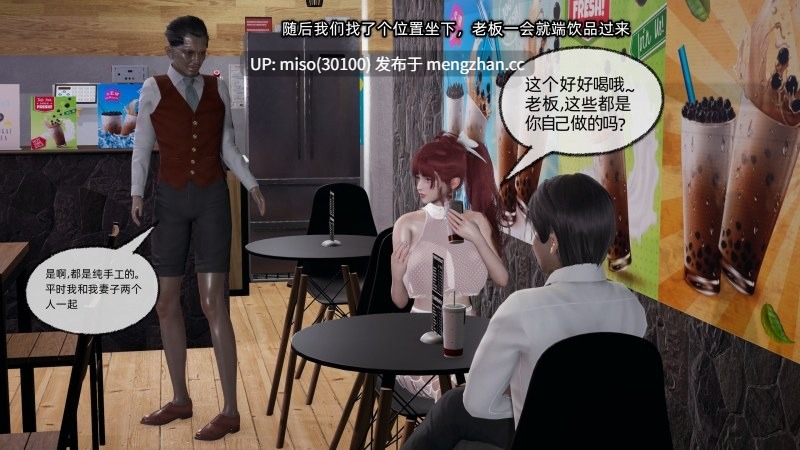 [不爱我就拉倒] 我的迟钝女友小维01-12-第8张图片-萌站