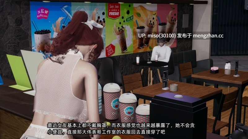 [不爱我就拉倒] 我的迟钝女友小维01-12-第11张图片-萌站