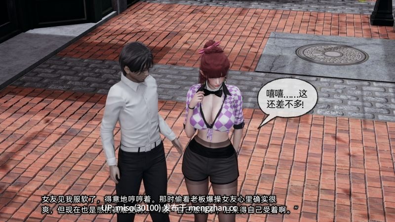 [不爱我就拉倒] 我的迟钝女友小维01-12-第28张图片-萌站