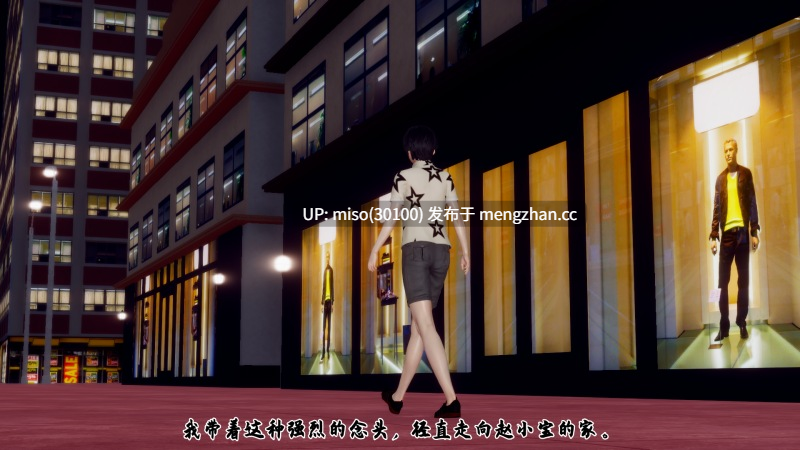 [チーファン] 妈妈变成了表弟的奴隶 01-02-第6张图片-萌站