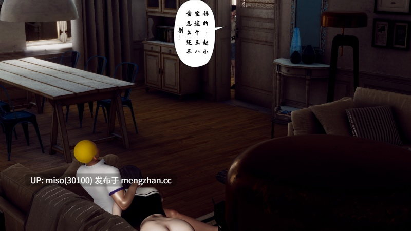 [チーファン] 妈妈变成了表弟的奴隶 01-02-第20张图片-萌站