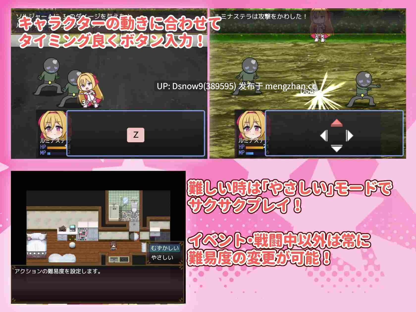 [RPG/动态/AI汉化] 光のステラキューレ [PC/1.9G]-第4张图片-萌站