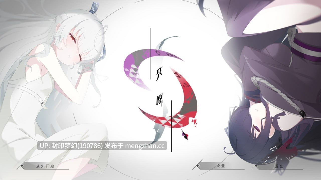 A932 カタネガイ-第4张图片-萌站