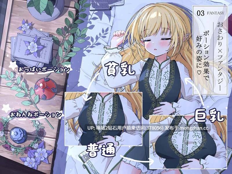 141.[SLG生肉PC动态]触摸幻想 喜欢书的精灵的未知之夜 [1+65m][百度盘] 