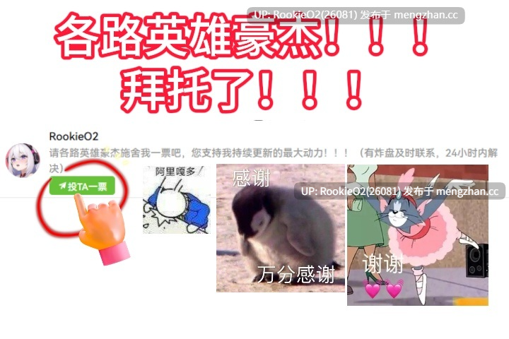 【ACT/官中/像素/异种奸/PC】安洁尔·艾米卡 – 劣等种族净化计划 / エンジェル・エミカ - 劣等種浄化計画 v1.7 官方中文版 25.12.28更新【339M】