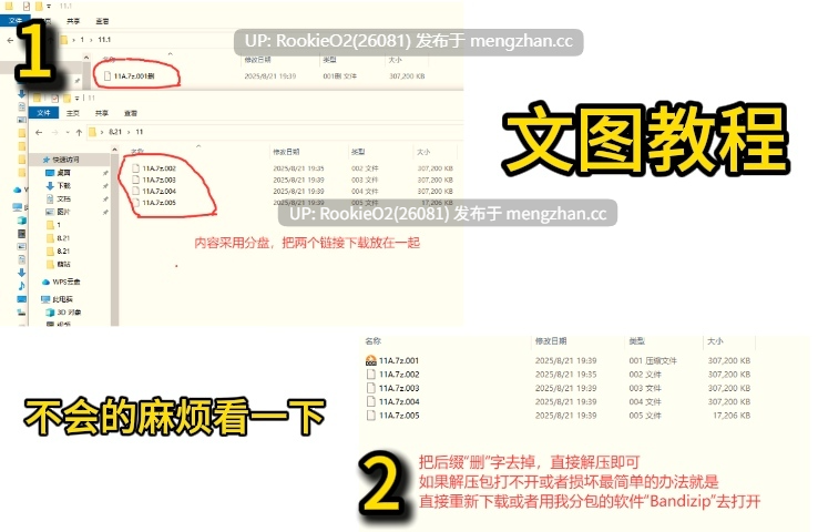 【ADV/汉化/动态/巫女/通奸/PC】只愿 / カタネガイAI汉化版 26.01.01.0时发售【1.16G】-第2张图片-萌站