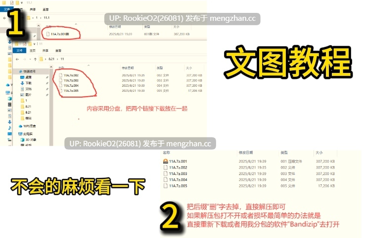 【ACT/官中/像素/异种奸/PC】安洁尔·艾米卡 – 劣等种族净化计划 / エンジェル・エミカ - 劣等種浄化計画 v1.7 官方中文版 25.12.28更新【339M】-第2张图片-萌站