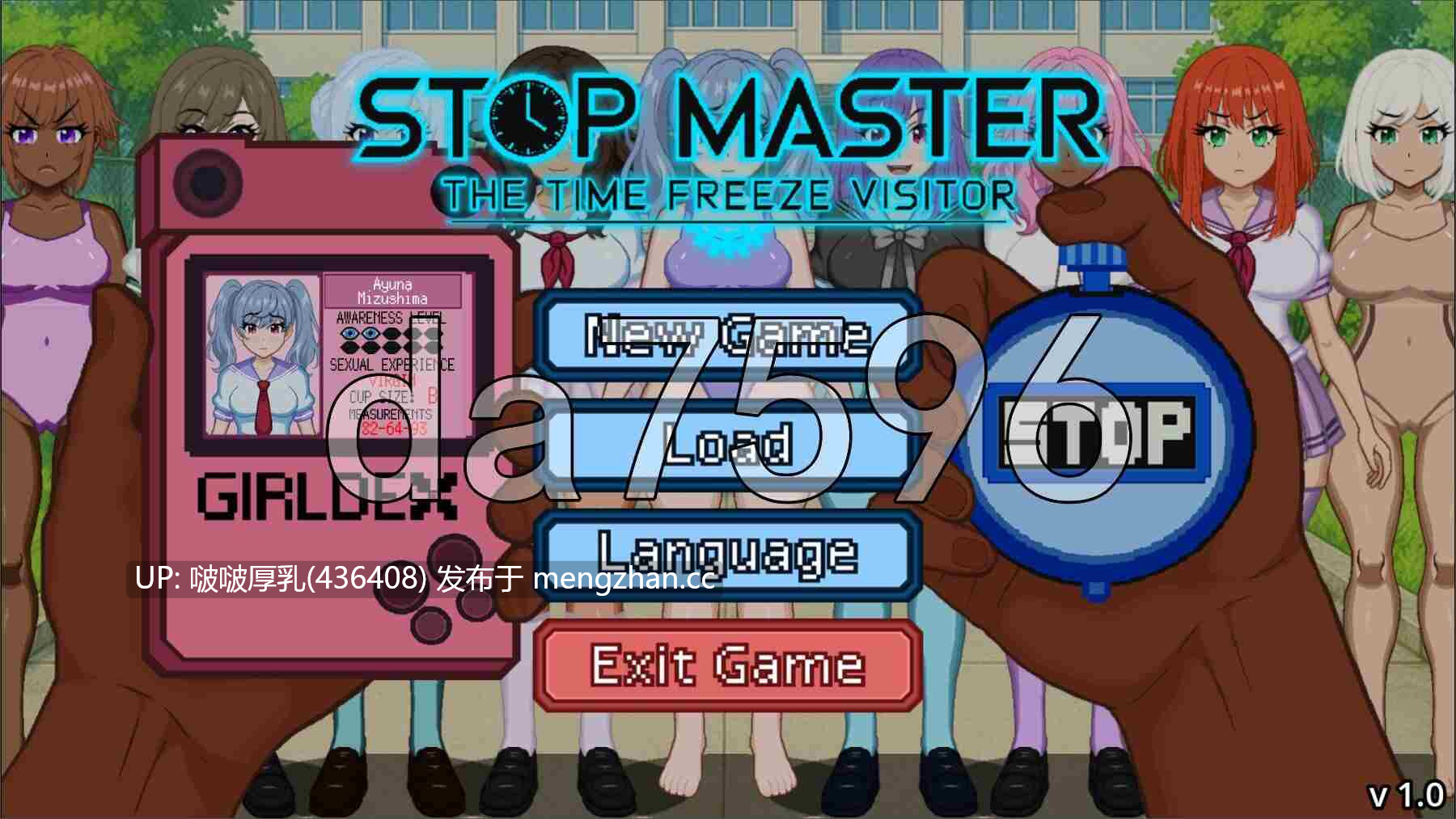 【更新】[SLG/动态/互动/更新/PC] 停止大师：时间冻结访客 Stop Master The Time Freeze Visitor v1.0 
