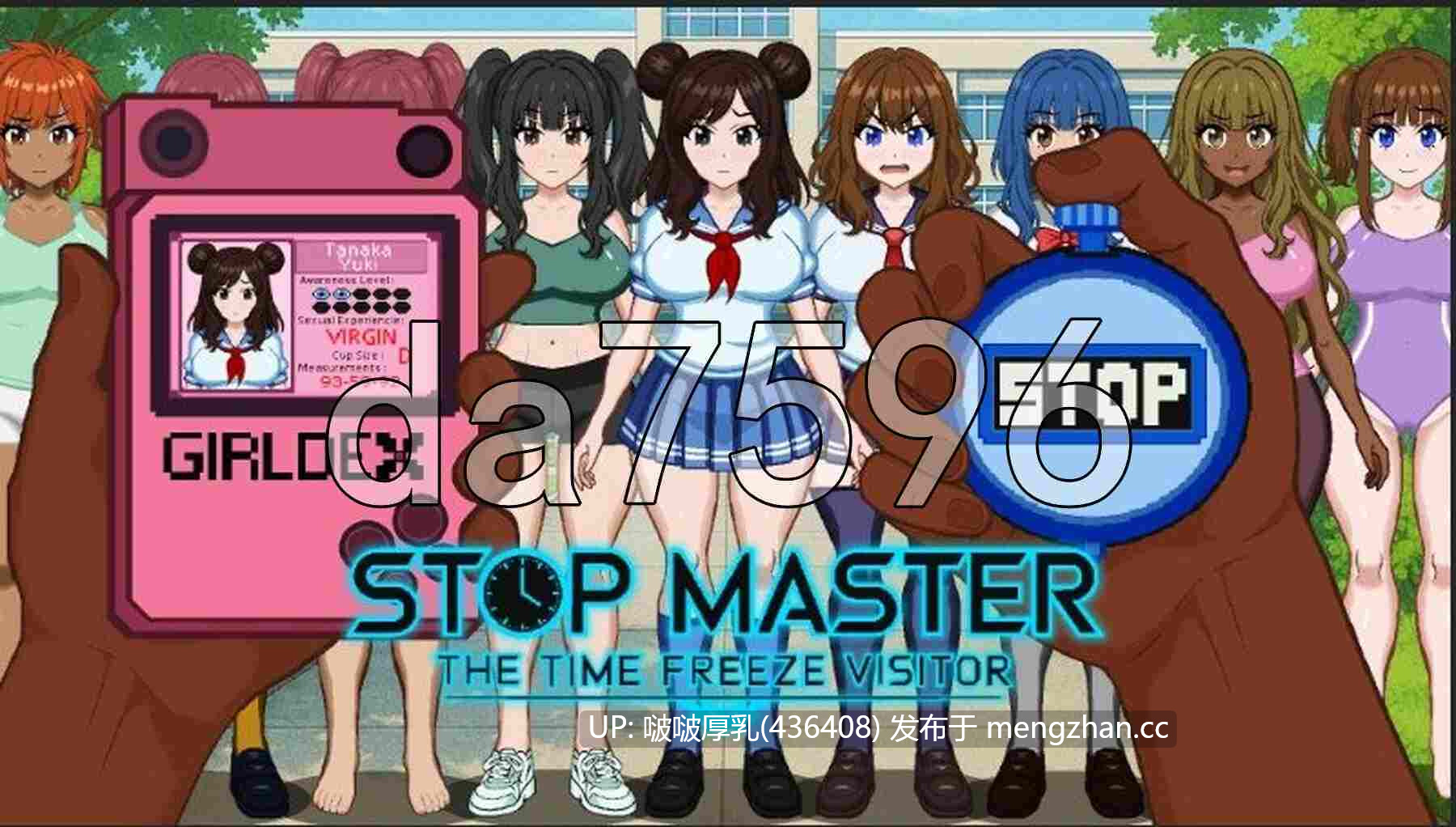 【更新】[SLG/动态/互动/更新/PC] 停止大师：时间冻结访客 Stop Master The Time Freeze Visitor v1.0 -第4张图片-萌站