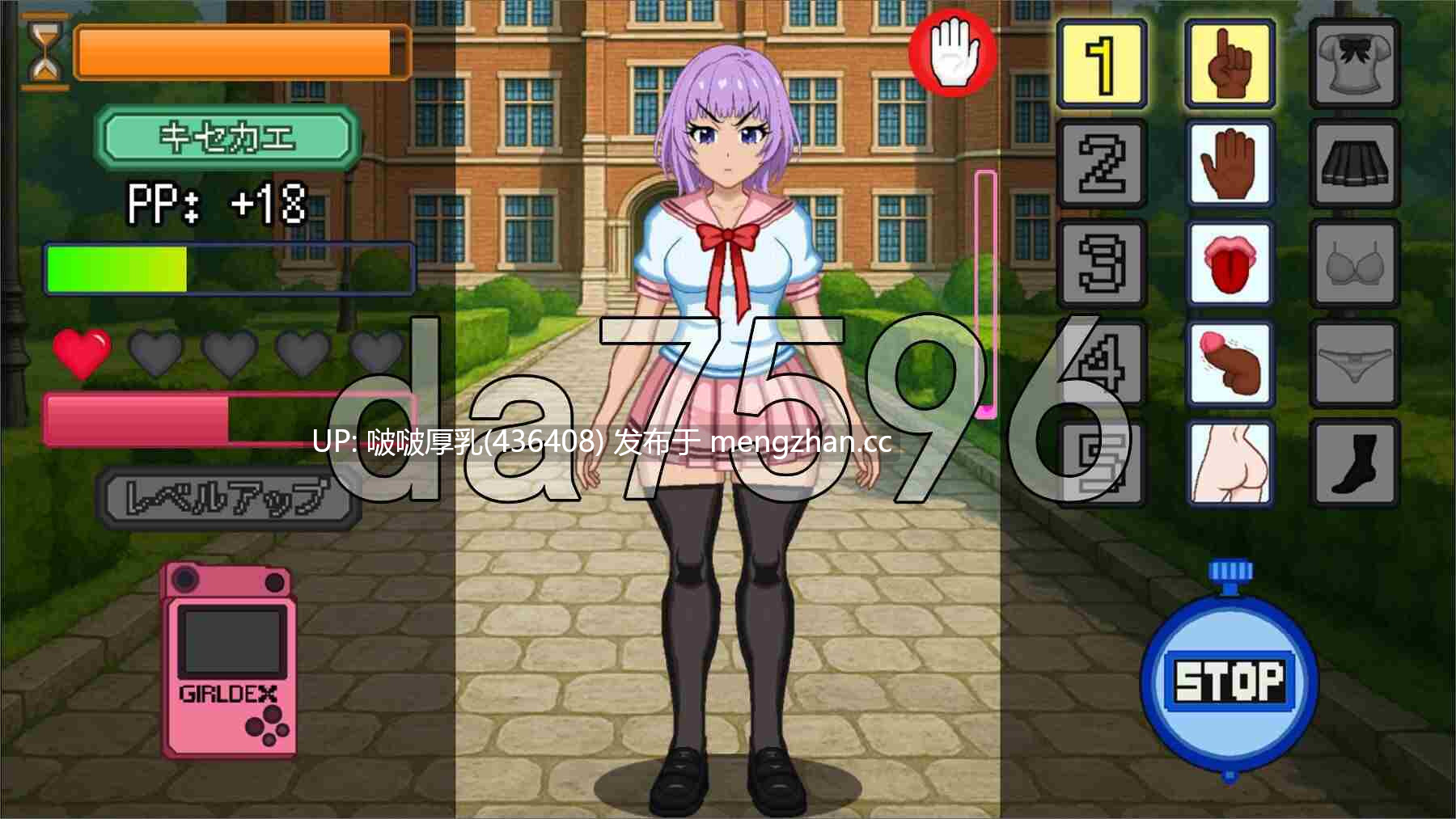 【更新】[SLG/动态/互动/更新/PC] 停止大师：时间冻结访客 Stop Master The Time Freeze Visitor v1.0 -第7张图片-萌站