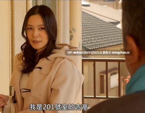 FSDSS-989从前女友生的女孩疑似我的女儿-第3张图片-萌站