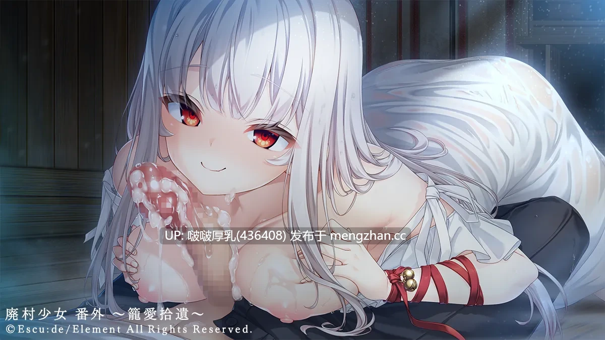 【新作】[爆款ADV/汉化/PC] 废村少女 番外篇 ～笼中拾爱  廃村少女 番外 ～籠愛拾遺-第4张图片-萌站