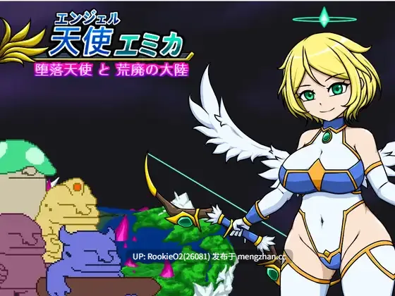 【ACT/官中/像素/异种奸/PC】安洁尔·艾米卡 – 劣等种族净化计划 / エンジェル・エミカ - 劣等種浄化計画 v1.7 官方中文版 25.12.28更新【339M】-第4张图片-萌站