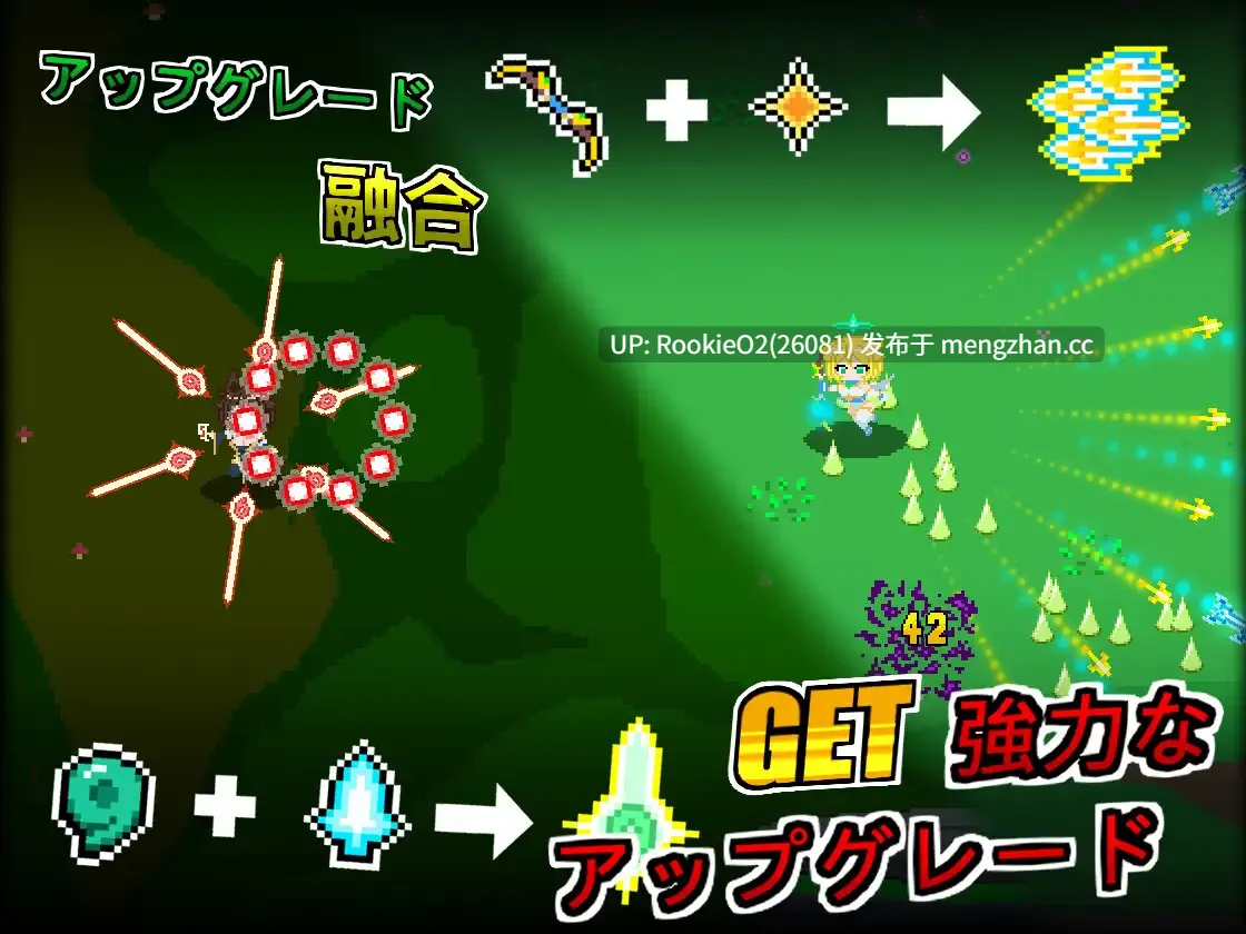 【ACT/官中/像素/异种奸/PC】安洁尔·艾米卡 – 劣等种族净化计划 / エンジェル・エミカ - 劣等種浄化計画 v1.7 官方中文版 25.12.28更新【339M】-第6张图片-萌站