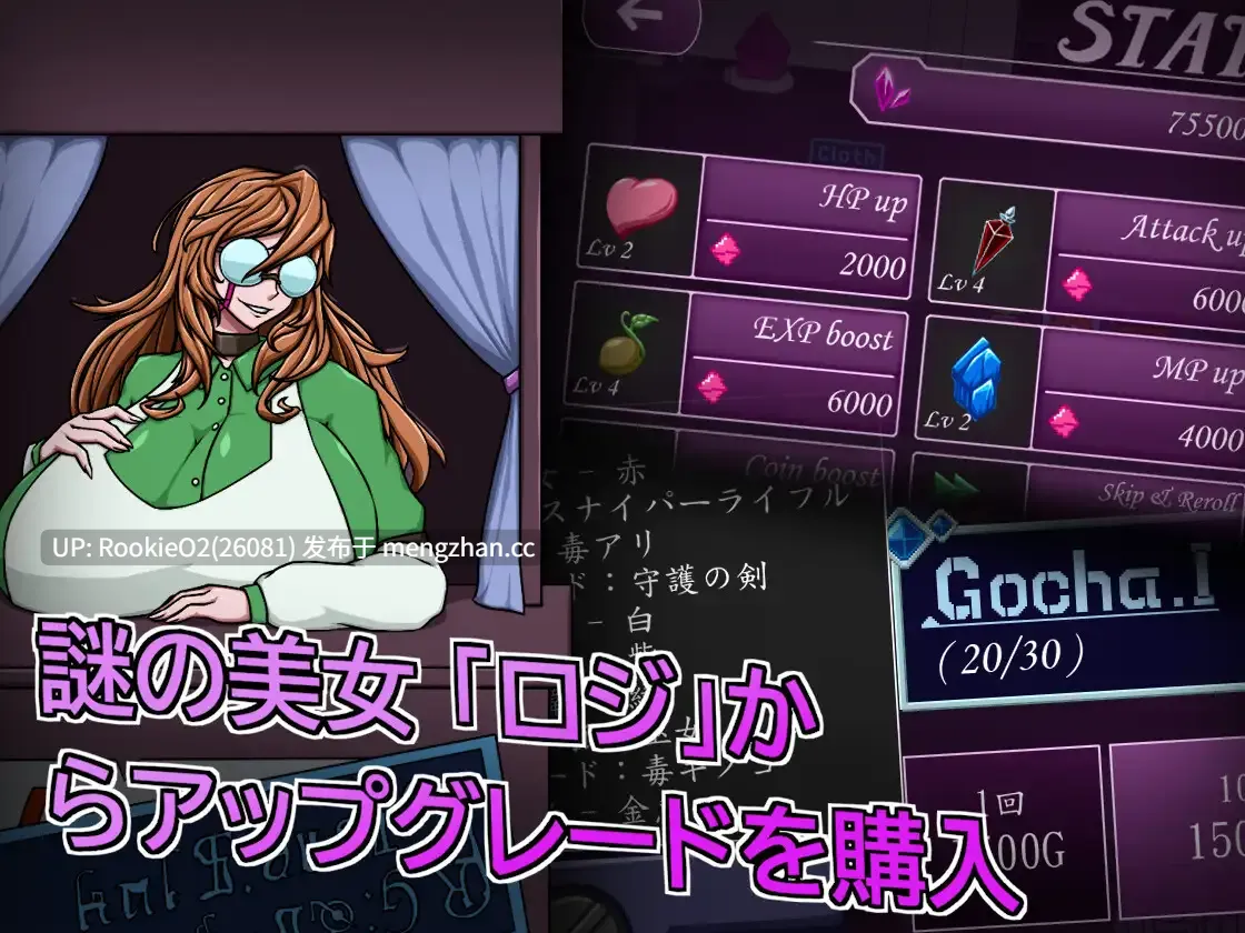 【ACT/官中/像素/异种奸/PC】安洁尔·艾米卡 – 劣等种族净化计划 / エンジェル・エミカ - 劣等種浄化計画 v1.7 官方中文版 25.12.28更新【339M】-第9张图片-萌站
