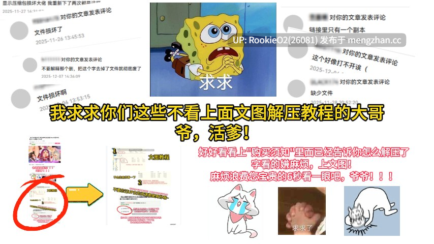【ACT/官中/像素/异种奸/PC】安洁尔·艾米卡 – 劣等种族净化计划 / エンジェル・エミカ - 劣等種浄化計画 v1.7 官方中文版 25.12.28更新【339M】-第11张图片-萌站