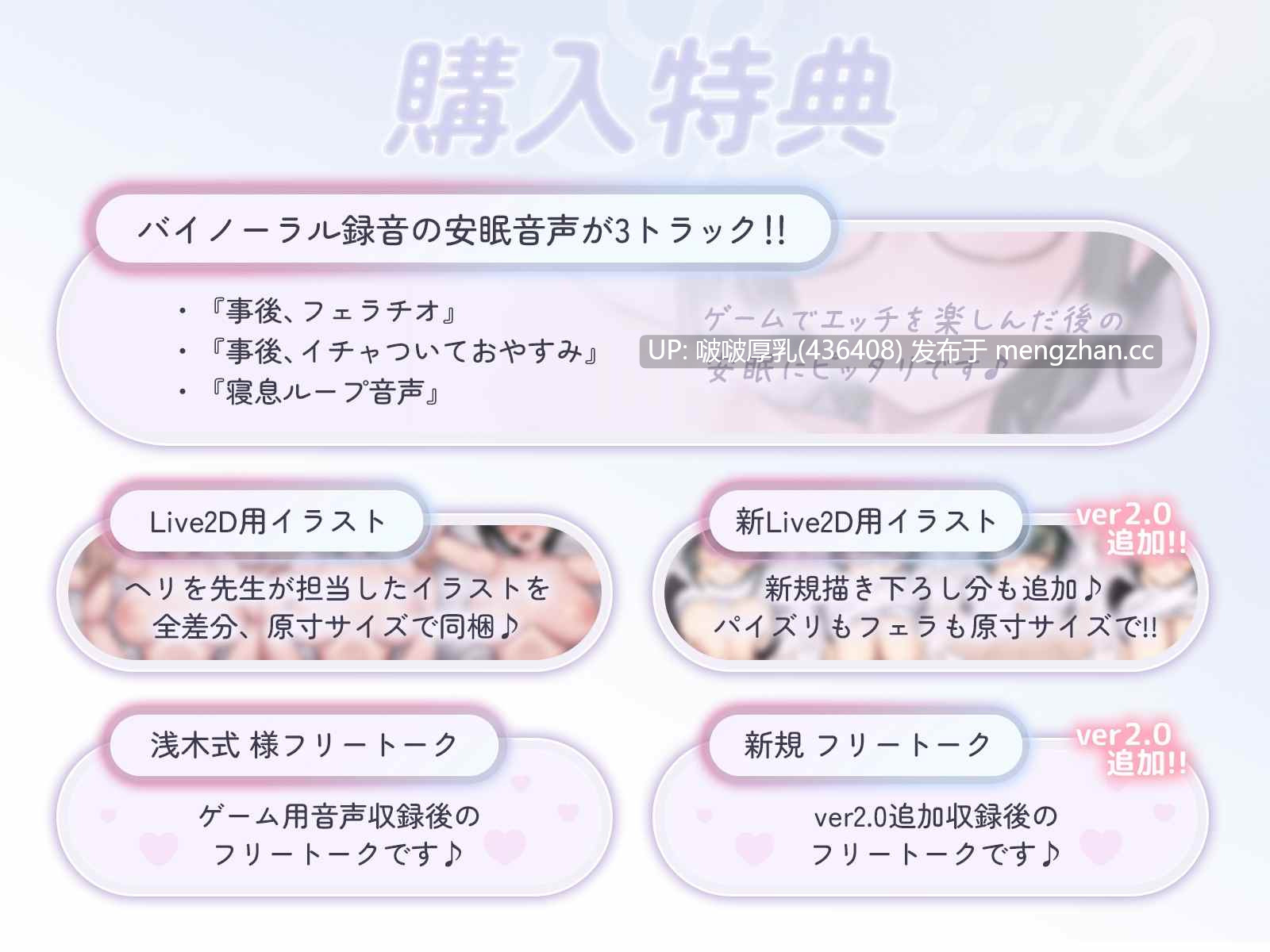 【PC无码】【爆款SLG/动态/官中/步兵/PC+安卓】恋爱距离下观察高潮表情+被可爱笑容引爆的射精动画  MocaLoveRelive  2.0 