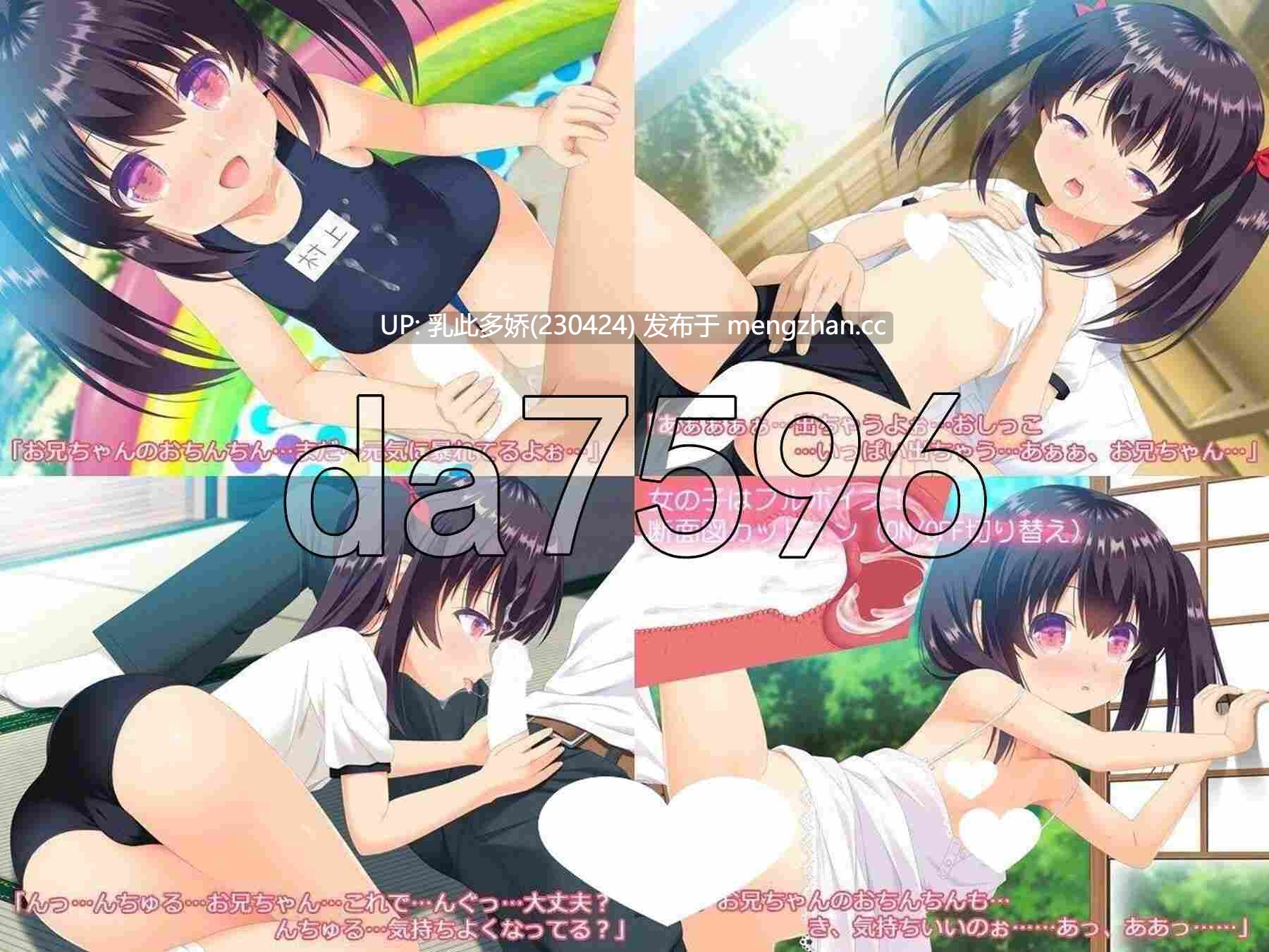 5[日式ADV汉化] 乡下的恶作剧 田舎でいたずら 汉化版 [670M]