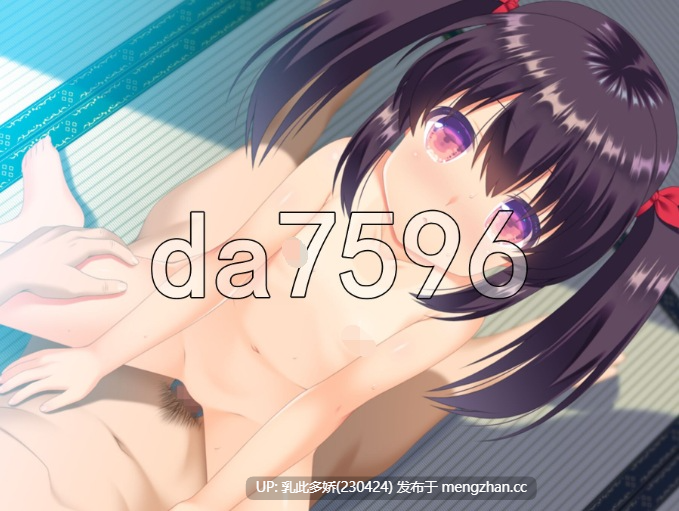 5[日式ADV汉化] 乡下的恶作剧 田舎でいたずら 汉化版 [670M]-第5张图片-萌站