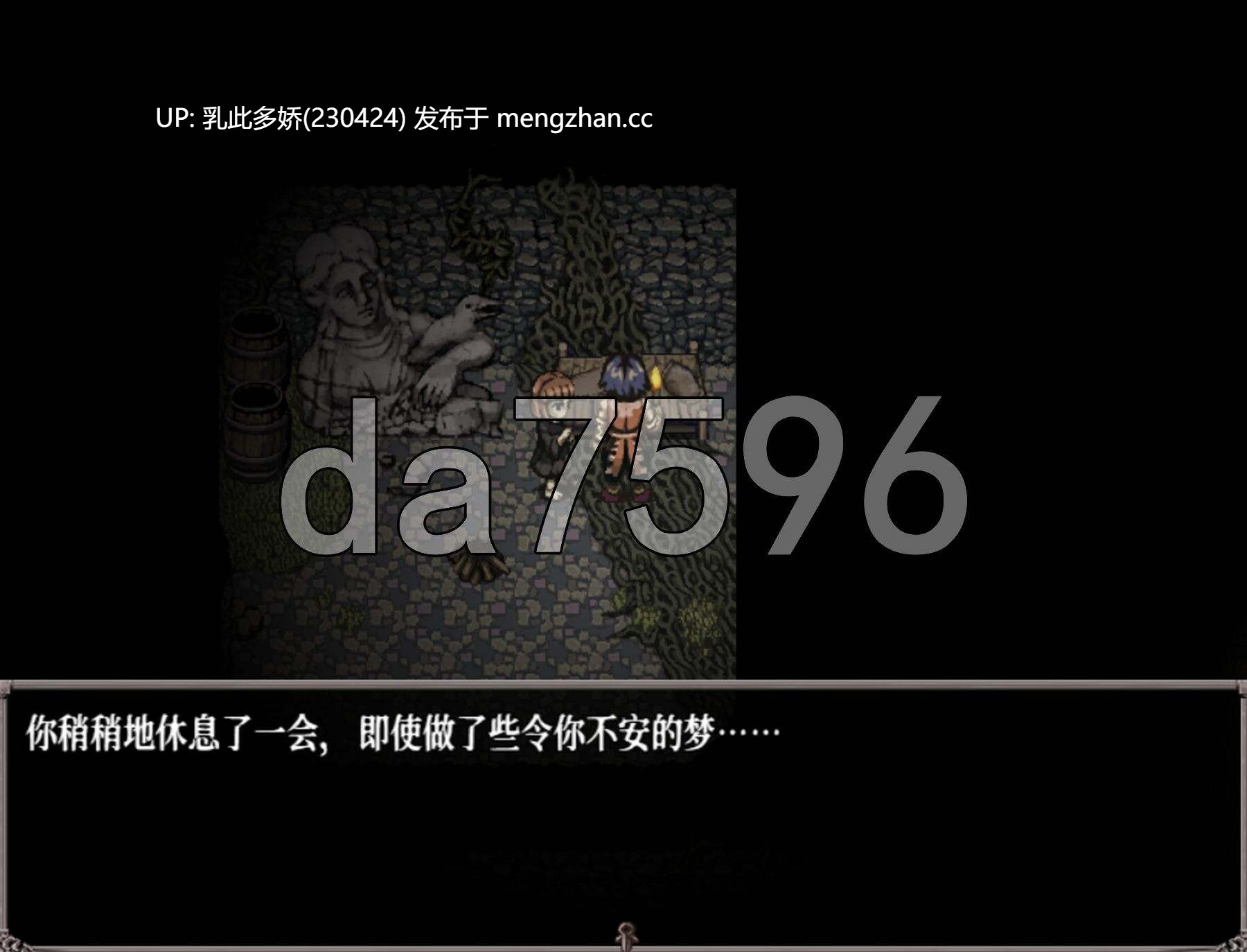 6[日式RPG合集] 恐惧与饥饿 Fear & Hunger 1 V1.41 +2 V1.91 精翻汉化版 [2.70G]-第2张图片-萌站