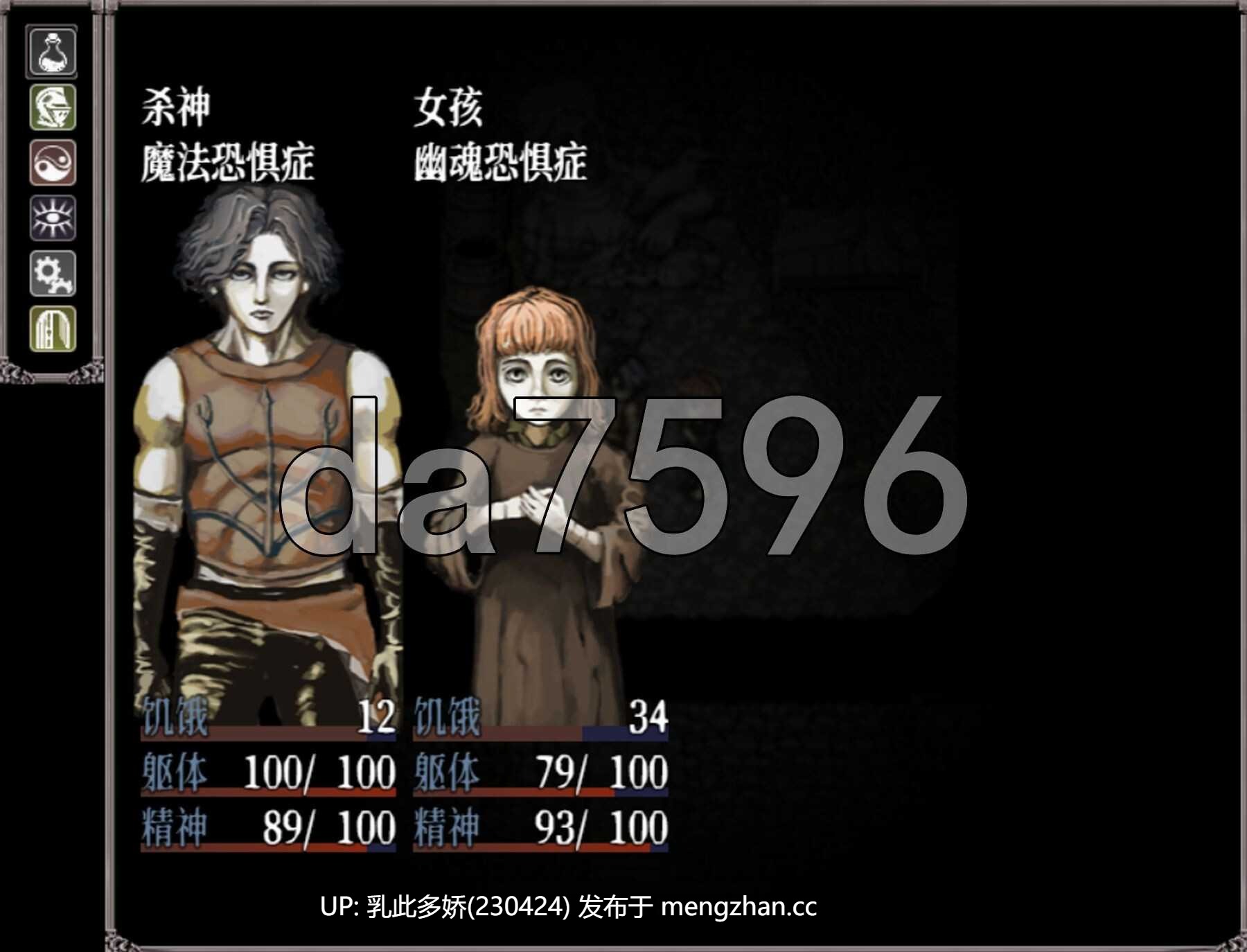 6[日式RPG合集] 恐惧与饥饿 Fear & Hunger 1 V1.41 +2 V1.91 精翻汉化版 [2.70G]