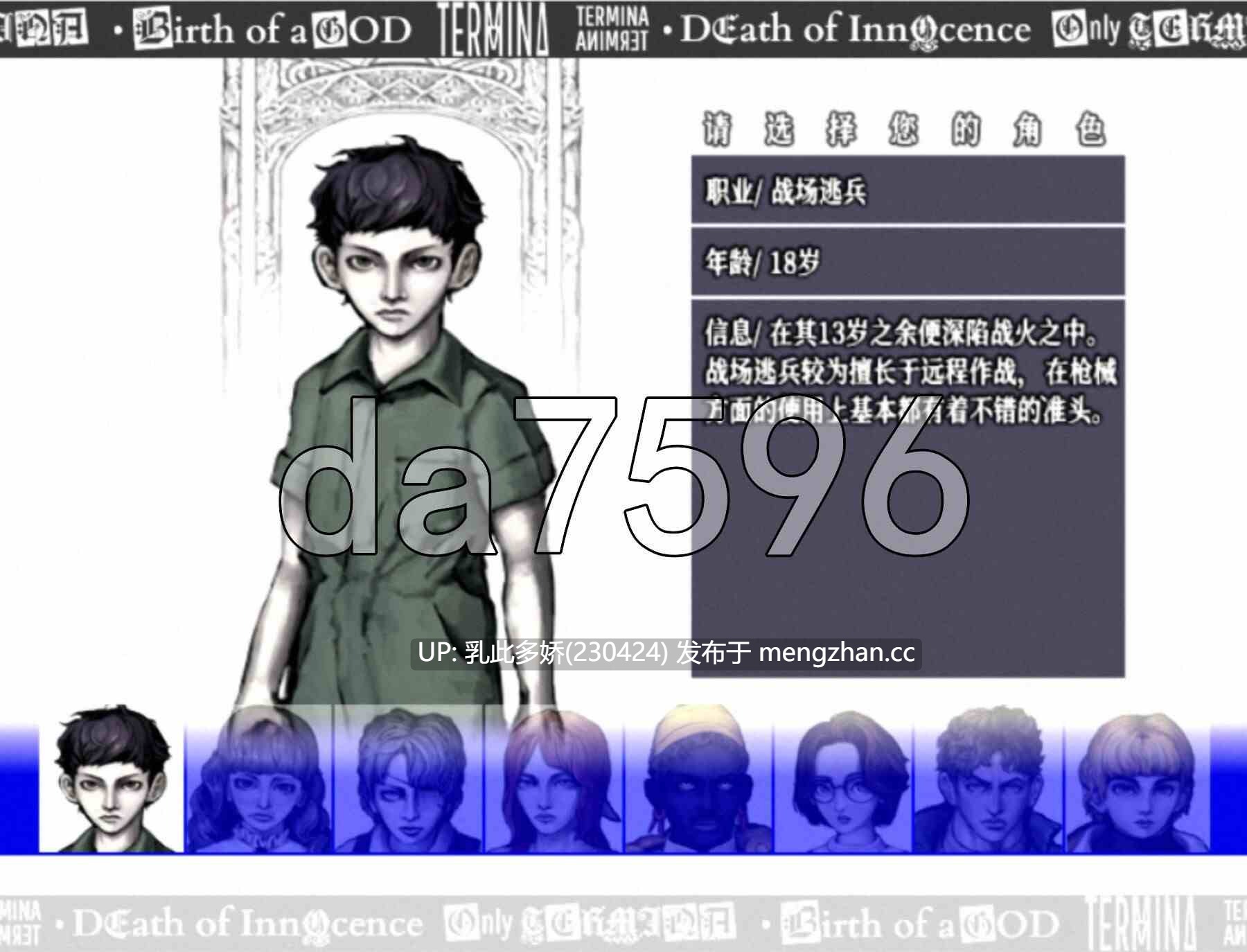 6[日式RPG合集] 恐惧与饥饿 Fear & Hunger 1 V1.41 +2 V1.91 精翻汉化版 [2.70G]-第4张图片-萌站