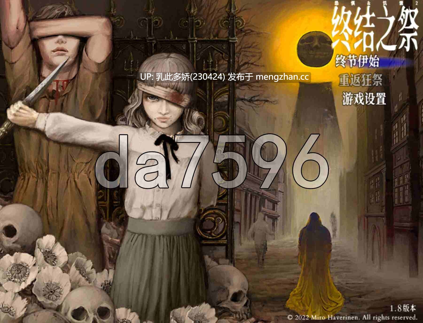 6[日式RPG合集] 恐惧与饥饿 Fear & Hunger 1 V1.41 +2 V1.91 精翻汉化版 [2.70G]-第5张图片-萌站