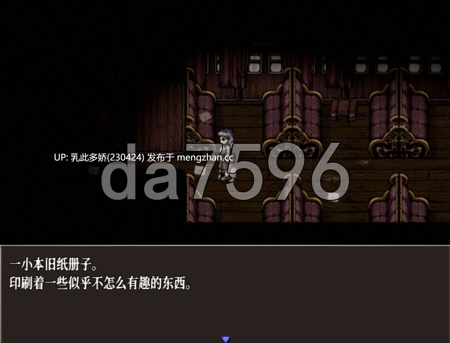 6[日式RPG合集] 恐惧与饥饿 Fear & Hunger 1 V1.41 +2 V1.91 精翻汉化版 [2.70G]-第7张图片-萌站