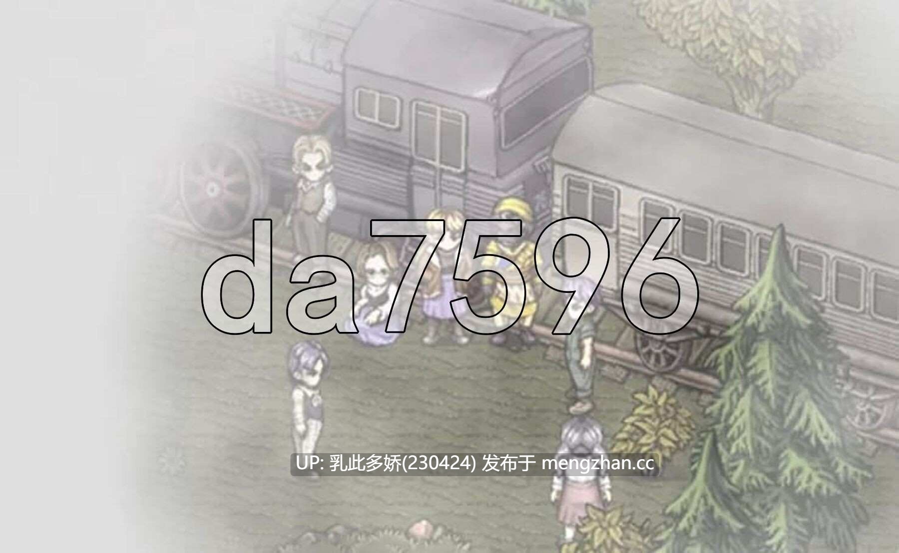 6[日式RPG合集] 恐惧与饥饿 Fear & Hunger 1 V1.41 +2 V1.91 精翻汉化版 [2.70G]-第8张图片-萌站
