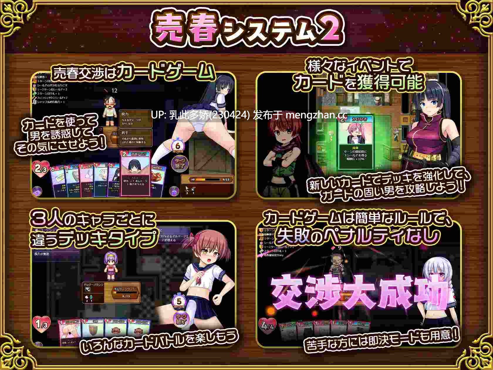7[日式RPGAI汉化更新] 人妻剑士小蓧的NTR卖春记录 人妻剣士サツキの寝取られ売春記 v1.0.03 AI汉化版 [1.60G]-第2张图片-萌站