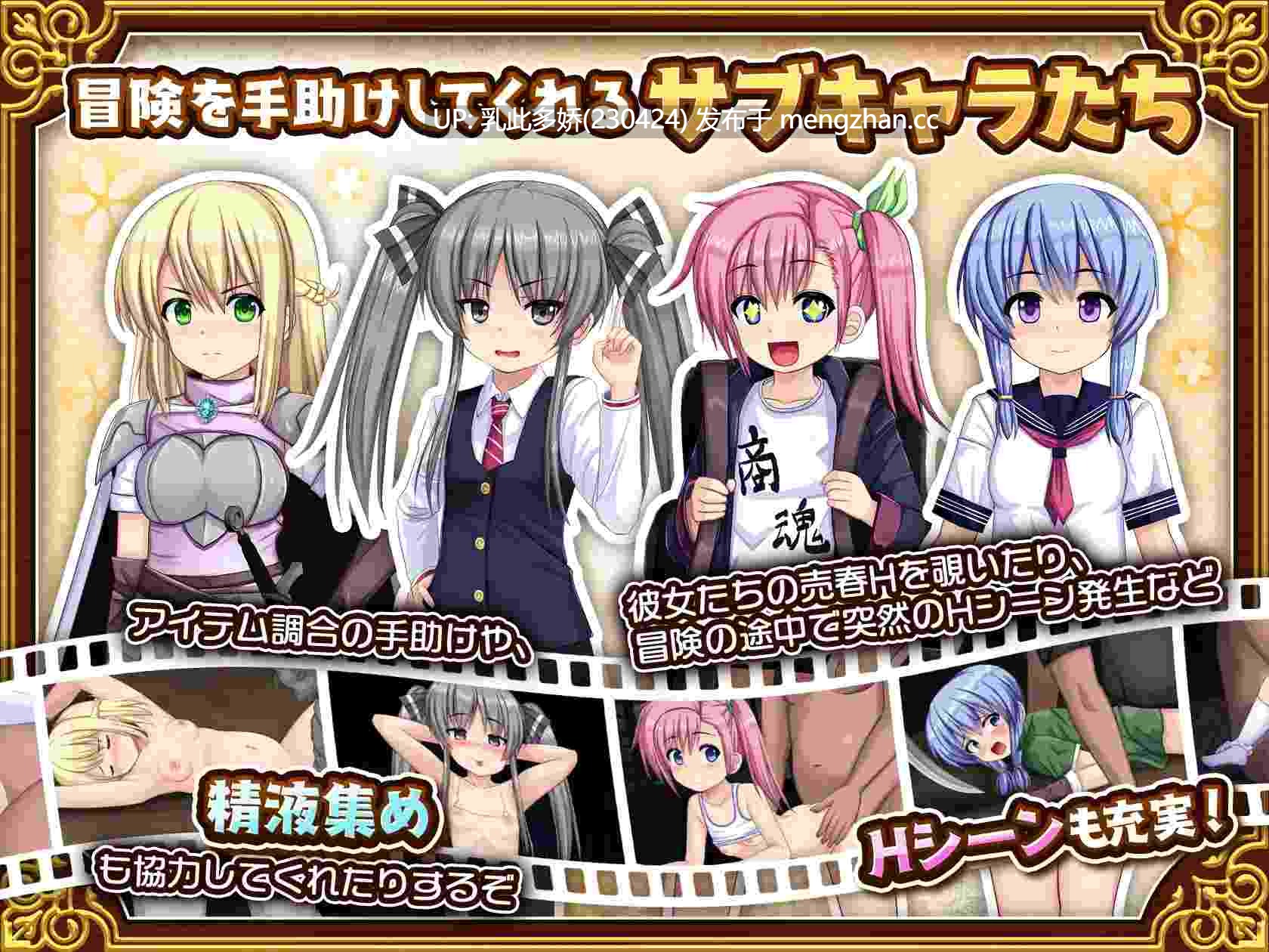7[日式RPGAI汉化更新] 人妻剑士小蓧的NTR卖春记录 人妻剣士サツキの寝取られ売春記 v1.0.03 AI汉化版 [1.60G]-第6张图片-萌站