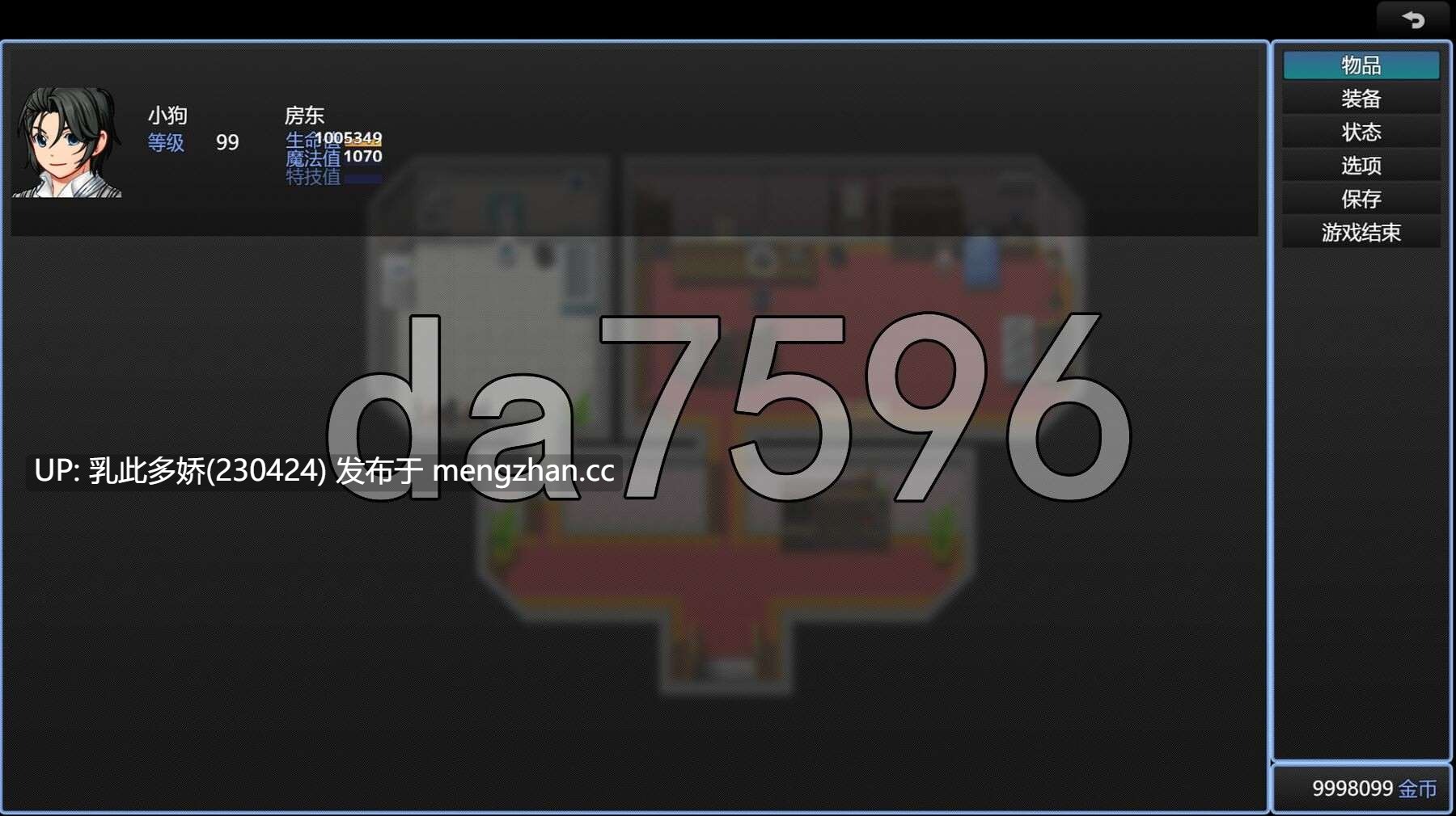 8[国产RPG官中步兵] 抖M变态房东遇到主播女孩 官中步兵版 [1.090G]