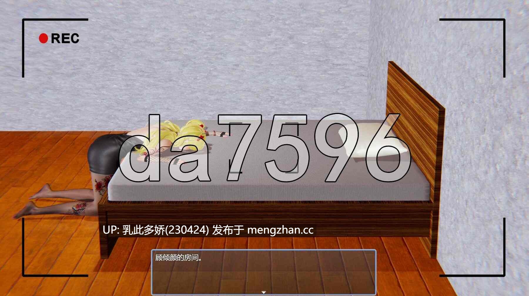 8[国产RPG官中步兵] 抖M变态房东遇到主播女孩 官中步兵版 [1.090G]-第2张图片-萌站