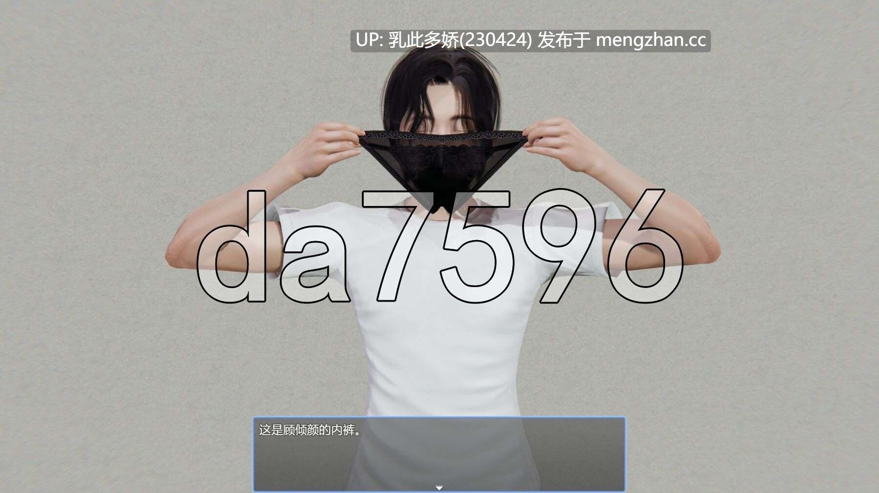 8[国产RPG官中步兵] 抖M变态房东遇到主播女孩 官中步兵版 [1.090G]-第4张图片-萌站