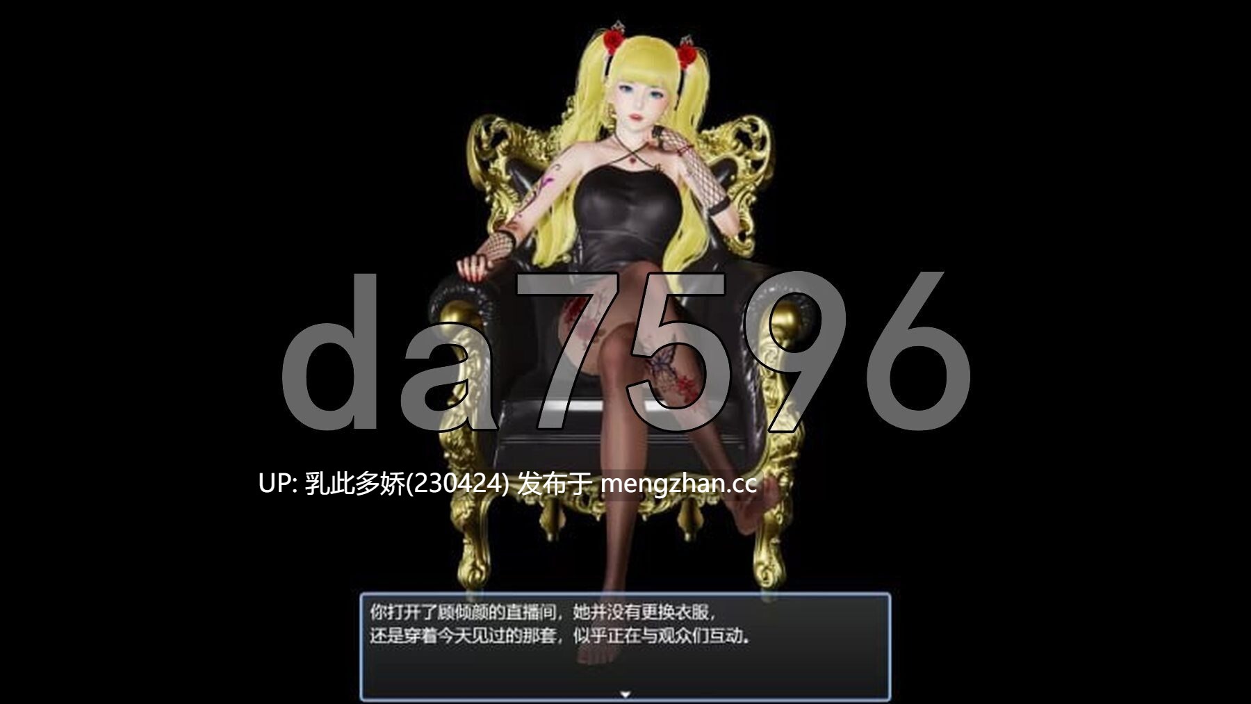 8[国产RPG官中步兵] 抖M变态房东遇到主播女孩 官中步兵版 [1.090G]-第5张图片-萌站