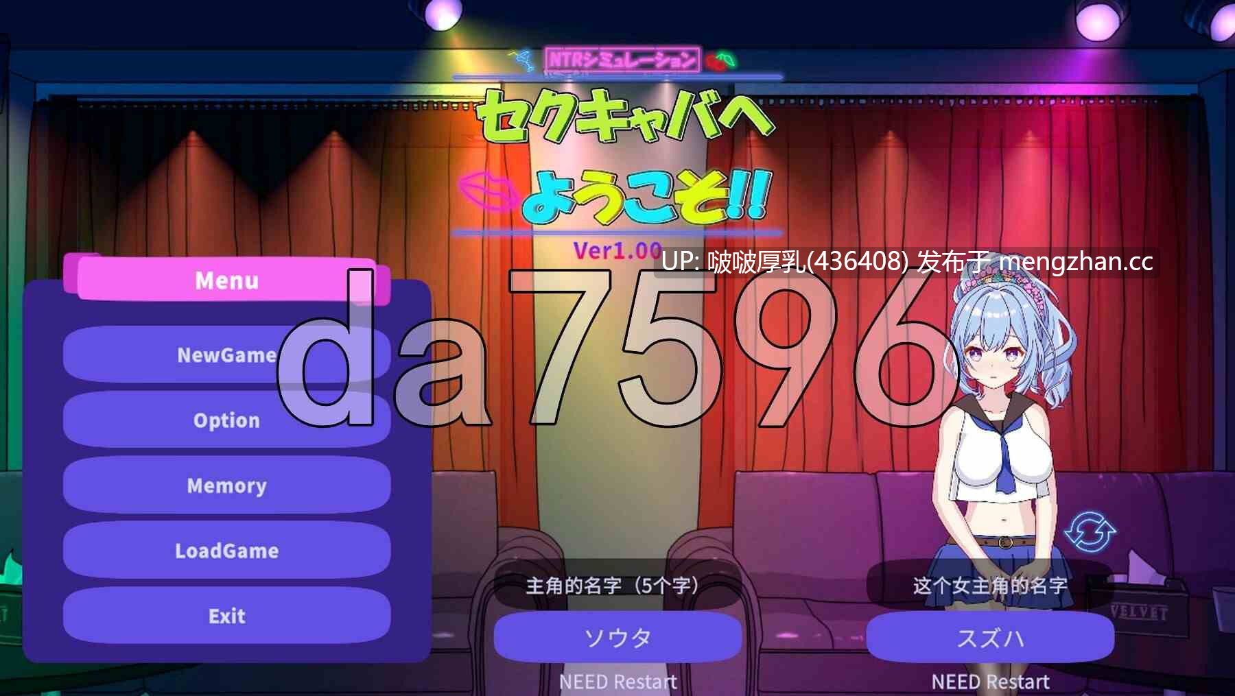 【更新】[SLG/互动/动态/官中/PC] 欢迎来到性感酒吧！！ セクキャバへようこそ!!   12.29最新版+存档